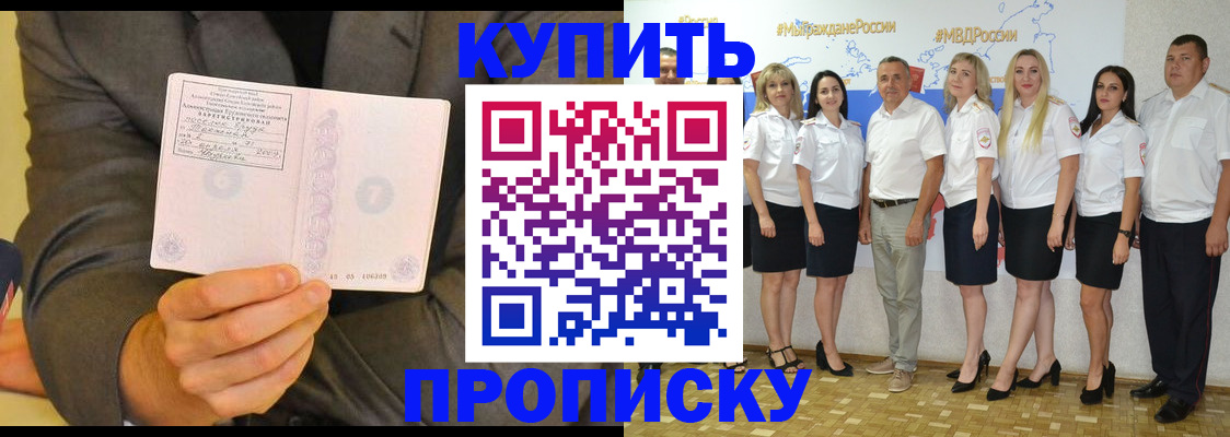 миграционный учет в Лебедяни