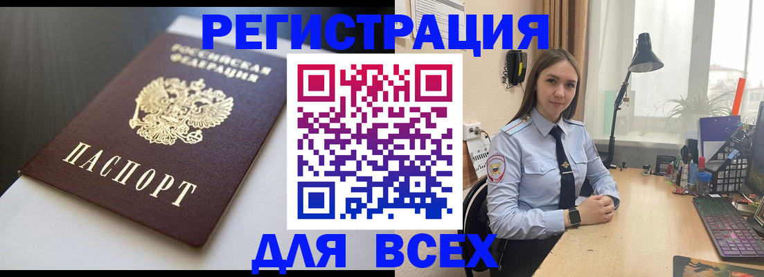 пропишу в квартире в Лебедяни